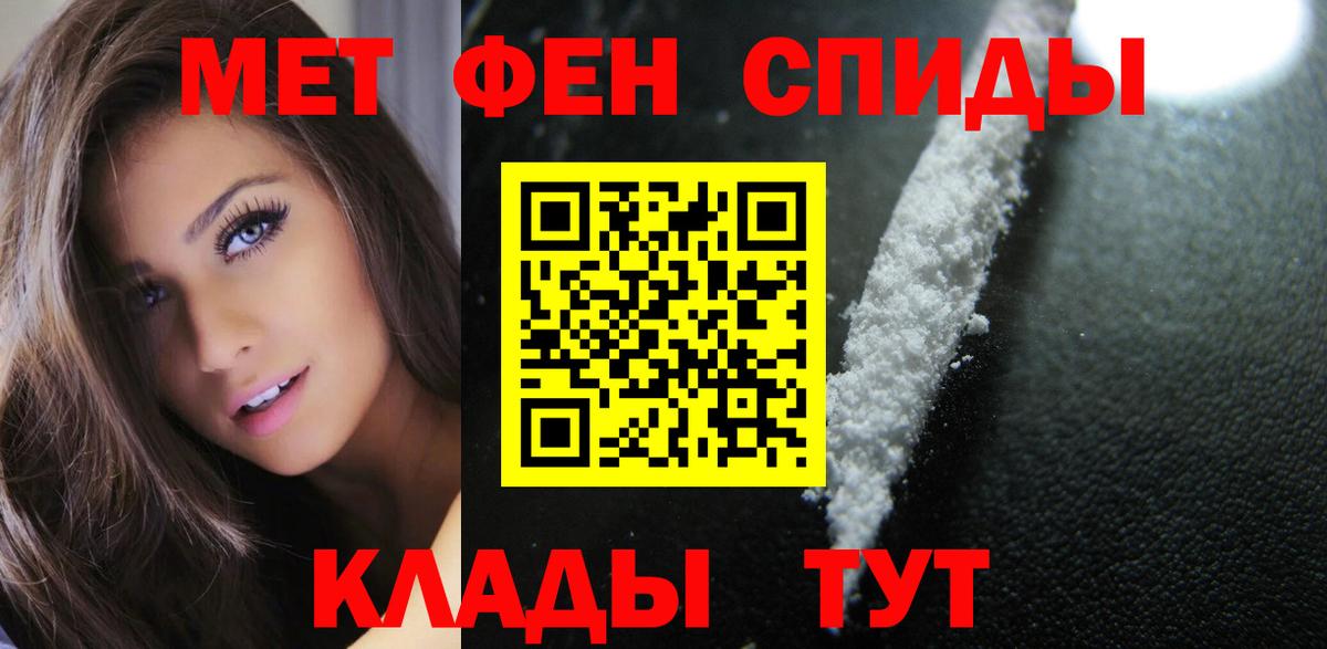 АМФ Розовый  АМФЕТАМИН  сайты даркнета телеграм  АМФЕТАМИН  Вход с VPN  Артёмовский 