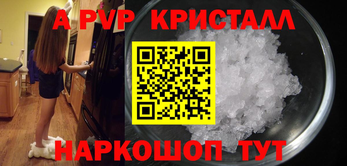 APVP СК КРИС  Альфа ПВП  Alfa_PVP мука  Артёмовский  Вход с VPN 
