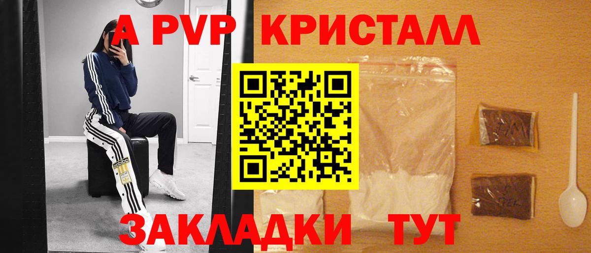 Артёмовский  Марихуана  Меф кристаллы  ТГК  Вход с VPN  Гашиш 