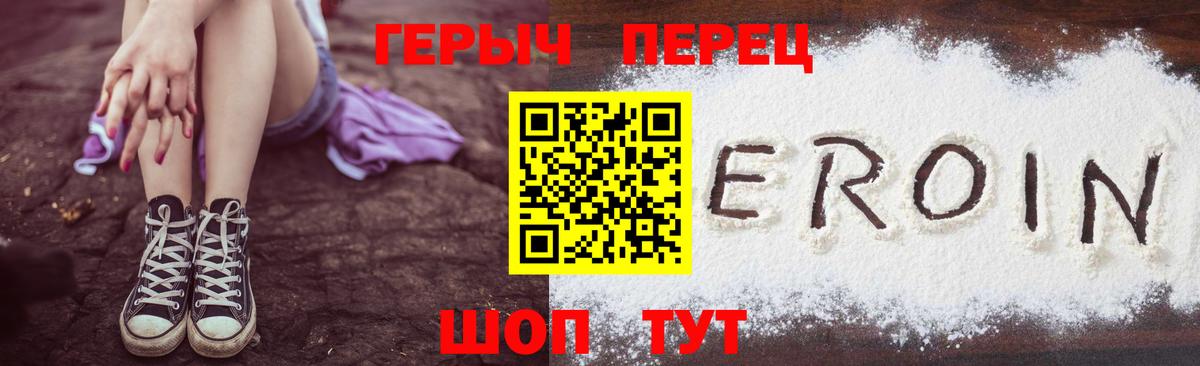 Мефедрон Артёмовский