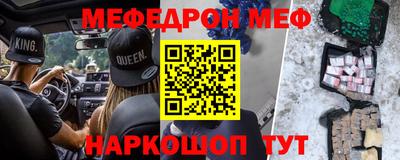 прущие грибы Протвино