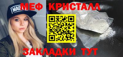 прущие грибы Протвино