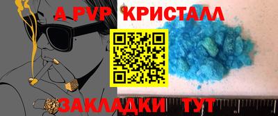 а пвп мука Прокопьевск