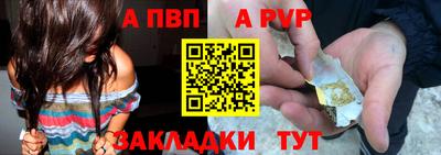а пвп мука Прокопьевск