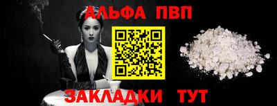 прущие грибы Протвино