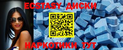прущие грибы Протвино