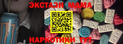 прущие грибы Протвино