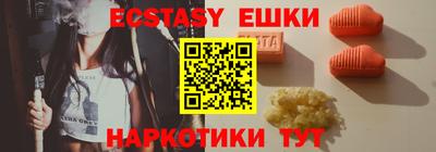 прущие грибы Протвино