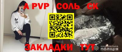 а пвп мука Прокопьевск