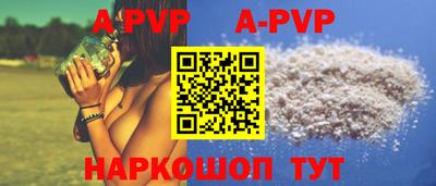 а пвп мука Прокопьевск