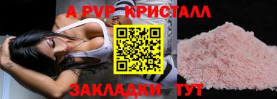 ALPHA-PVP Прохладный