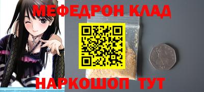 а пвп мука Прокопьевск
