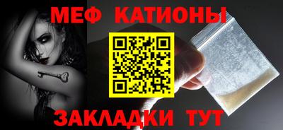 прущие грибы Протвино