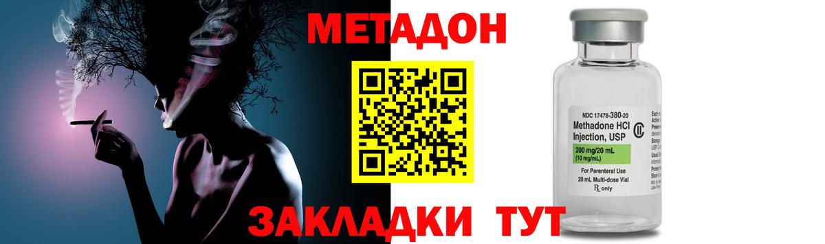 Артёмовский  hydra как зайти  Метадон белоснежный  Вход с VPN  Метадон мёд 