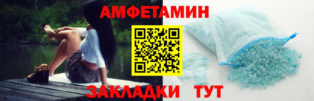 Первитин винт Артёмовский