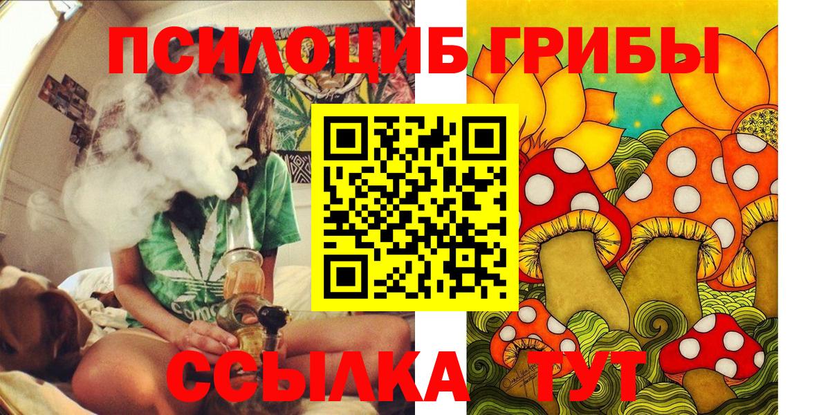 Псилоцибиновые грибы Magic Shrooms  Вход с VPN  Артёмовский  Псилоцибиновые грибы GOLDEN TEACHER 