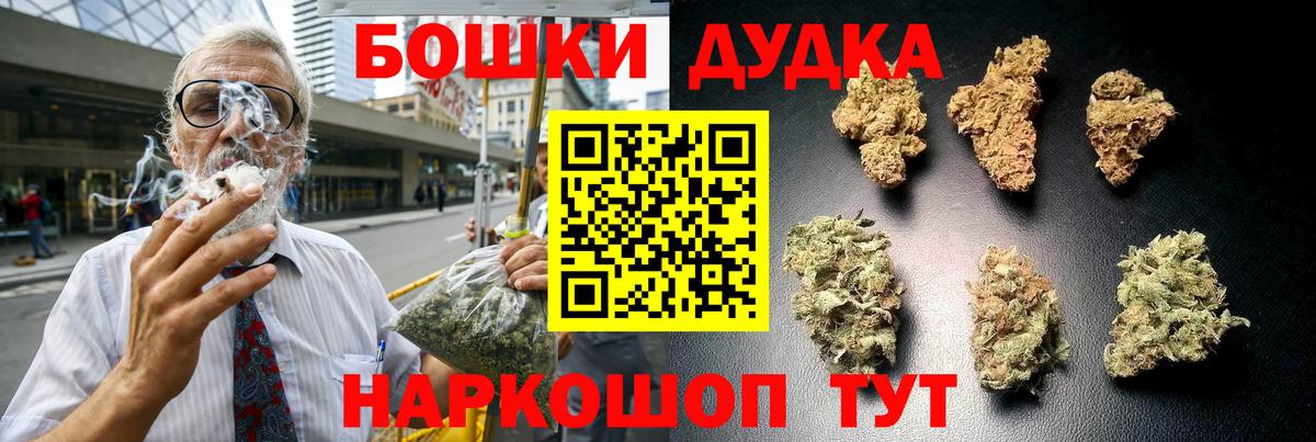 Марихуана OG Kush Артёмовский