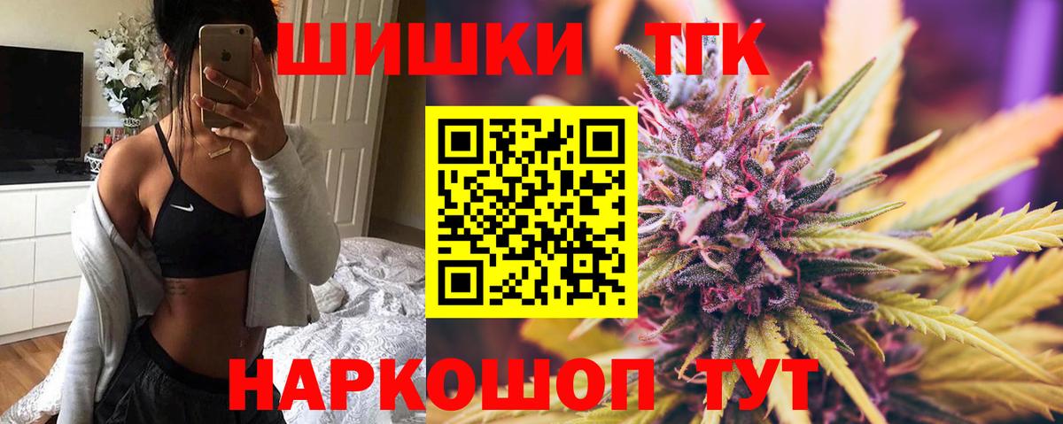 Канабис индика  Вход с VPN  Артёмовский  Шишки марихуана Amnesia  Марихуана индика  МАРИХУАНА индика 